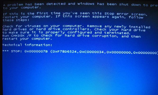 电脑蓝屏后网络疲软问题解决方法（探究电脑蓝屏引发的网络连接问题及解决方案）