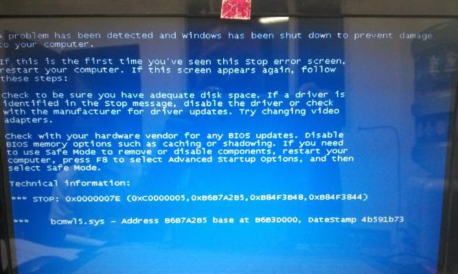 电脑蓝屏与联网之间的关系剖析（探究联网对电脑蓝屏问题的影响及解决方法）