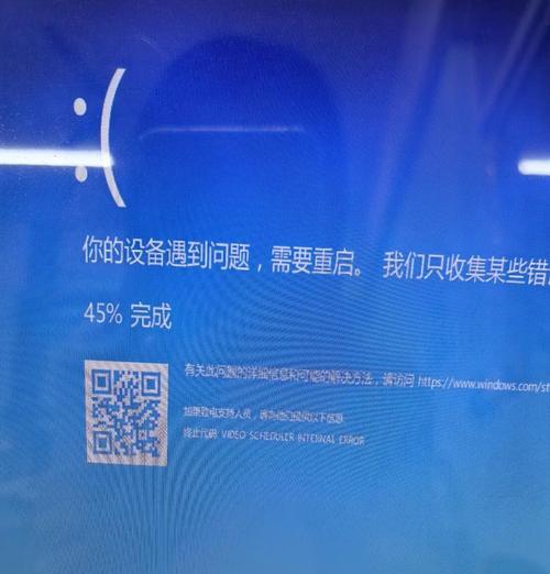 电脑开机蓝屏需重启才正常（解决电脑开机蓝屏问题的有效方法）