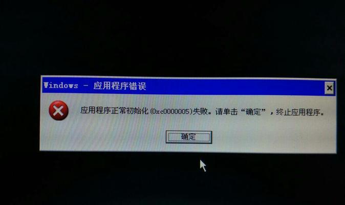 解决电脑上QQ安装错误的方法（掌握关键技巧，轻松解决QQ安装问题）