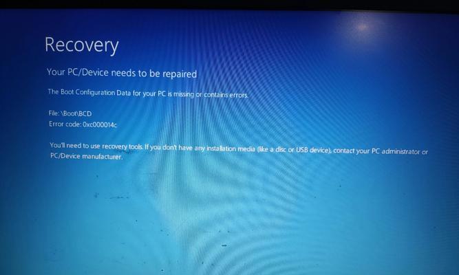 电脑开机蓝屏0xC0000006解决方法剖析（分析0xC0000006错误并提供解决方案，帮助您快速恢复电脑正常运行）