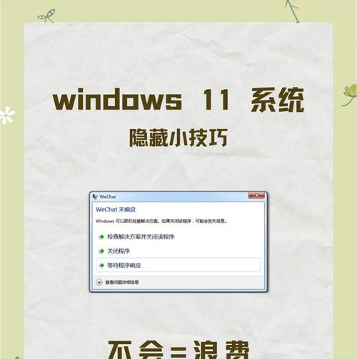 电脑硬件编码显示错误的解决方法（如何应对电脑硬件编码显示错误及其解决方案）