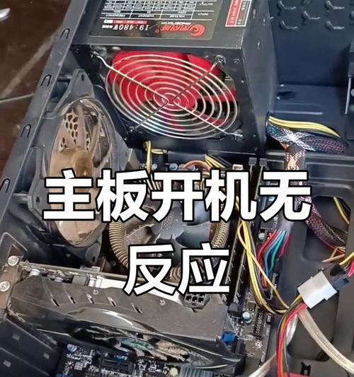 电脑开不了机，需要修复吗？（解决电脑无法开机的有效方法及注意事项）