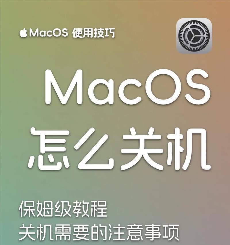 苹果电脑开机Windows错误恢复（通过苹果电脑启动Windows系统的错误修复方法详解）
